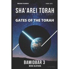 (英文圖書)Sha'arei Torah: Gates of the Torah - BAMIDBAR 3 平裝版, Independently Published, 英文
