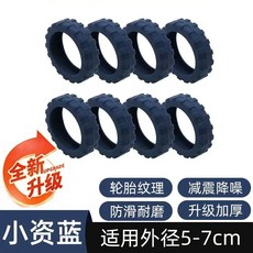 Livall 피카부스트2 악세사리 유니버셜 타이어, 1개