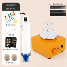 핸드메이드 도자기 공예 미니 바퀴 만들기 취미 키트 충전식 점토 기계, 1개, 미니 사각 옐로우 호화