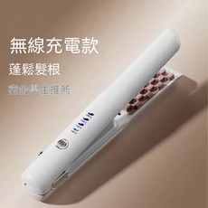 無線充電款 蓬鬆髮根 迷你捲髮器 宿舍學生推薦, 高配款雪峰白（無線充電+髮根蓬鬆）, R65724