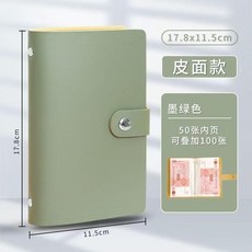 新款現金存錢收納本 存錢冊 記賬本子 攢錢本, 1個, 純色存錢本 薄荷綠 50頁放100張90