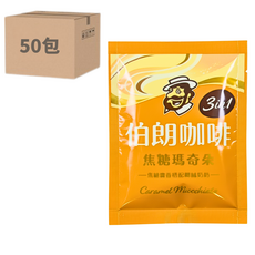 金車伯朗咖啡 焦糖瑪奇朵風味 三合一 即溶咖啡, 15g, 1套, 50個裝