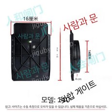 논물꼬 물꼬 조절기 플라스틱 밸브 배수로 휴대용