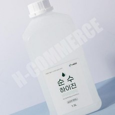 VBC 순수 하이진 기구 소독제 1.5L 1개 세정제 방역 관공서 학교 공공장소