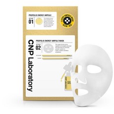 CNP차앤박 프로폴리스 에너지 앰플 마스크, 1개입, 5개