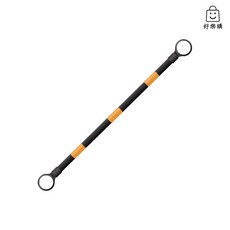 好樂購 交通錐連桿 伸縮連桿 三角錐連桿 交通錐專用 連桿, 1個, 黃色