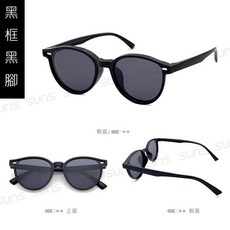 兒童偏光墨鏡 韓版ins時尚 輕盈硅膠材質 抗UV400 適用2-8歲 S037