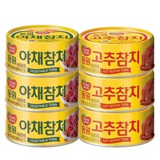 동원 야채참치90g 3개 + 고추참치90g 3개