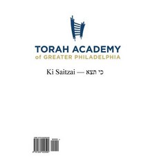 (영문도서) Ki Saitzai Workbook Paperback, Createspace Independent Pub..., English, 9781535022590