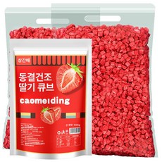 건딸기 동결건조 딸기 다이스 과일칩 엔네이처 딸기조각 망고조각 동결건조딸기다이스, 1팩, 1개, 프리미엄 3 - 5mm 슬라이스 100g
