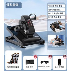 실내 자전거 노인용 근력 장비 유산소 좌식, 이코노미 겸용 10 2개, 기본 모델명/품번