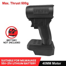 [고압 세차건] 강력한 휴대용 터보 제트 선풍기 공기 송풍기 브러시리스 모터 130000 로터리 세차 에어건 먼지 건조기 40mm 50mm, [02] 40MM for Milwaukee