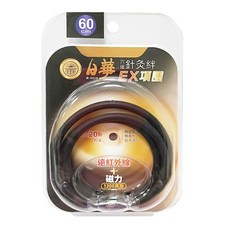 日華 穴道針灸絆 磁力 遠紅外線 EX項圈 60cm黑色 1200高斯, 1個