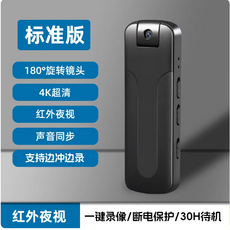 4K超高清紅外線夜視錄音筆，180°旋轉鏡頭，一鍵錄影，30小時待機，支援邊充電邊錄影, 【4K超清夜視】6H續航 32G卡, K3