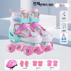 어린이 유아 롤러스케이트 보조바퀴 세트 캐릭터 아동용 초보자 운동 제품 쿼드스케이트, 1개, 체리블라썸핑크 스탠다드 세트