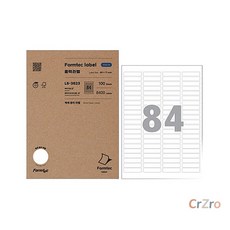 폼텍 라벨지 84칸 분류 46x11mm 100매 라벨지 스티커 1권