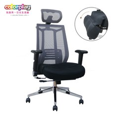 台灣品牌colorplay EL-70人體工學透氣PU泡棉坐墊辦公椅 電腦椅, 灰色