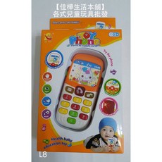 OU RUI 兒童玩具電話, 1個