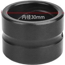 굴착기 버킷 피벗 슬리브 부싱 마모 방지 핀 30-50mm 내경 다양한 크기의 고강도 사용 가능30x40x30mm, 30x40x35