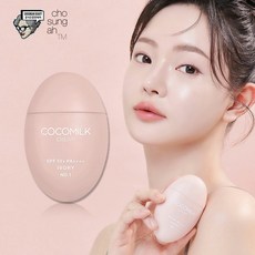 조성아TM 코코밀크 크림 SPF50+ PA++++, 아이보리 1호, 50g, 1개