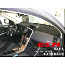 BSM 專用仿麂皮 Volvo XC60 mk1 儀表台遮陽防曬墊 專車專用, 1個, 只有中央凸起，資訊顯示幕,有，中央凸起行車資訊