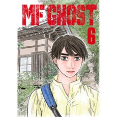 NSB9791134897383 새책-스테이책터 [MF 고스트 6]-학산문화사(만화)-시게노 슈이치 지음-스포츠만화-20211224 출간-판형 128, MF 고스트 6, MF 고스트 6