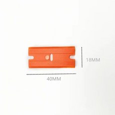 스크레이퍼 단면 면도기 페인팅 클리너 리무버 도구, 플라스틱 블레이드, 1개