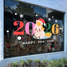 優選好物 2026數字新年玻璃貼紙馬年元旦裝飾春節窗花櫥窗貼畫聖誕節靜電貼, 05,大