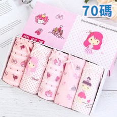 MR KIDS 女童內褲 5入組 舒適透氣三角褲
