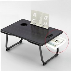 독서대 노트북 서랍 테이블 침대 책상 베드 트레이 1인용 79000EA 1EA, 기본 테이블 블랙