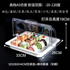 雙層鋼架+2個仿瓷盤+翻蓋 展示架, 1個, 1/2*H4仿瓷盤 翻蓋