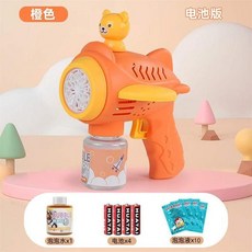 비눗방울기계 귀여운 우주인 디자인의 버블건 완전자동화모델 농축버블액, 베어 플레인 버블머신 배터리+ 농축액 10팩, 1개