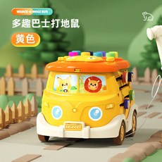 多功能手拍鼓 寶寶玩具 益智早教玩具 六面體手拍鼓 聲光音樂玩具, 電池版六面多玩法【青蛙巴士打地鼠】黃, 1個