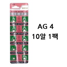 AG4(10알)／호환가능 SR626SW.377.LR626／시계건전지, 1개, 10개입