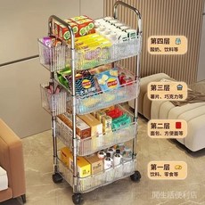 零食小推車置物架亞克力落地移動浴室收納盒多層化妝品櫃子, 1個, 陞級款超透亞剋力+不銹鋼【限時】2層,承重加強-材質加厚【源頭廠傢補貼】