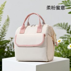 鹿安亲 妈咪多功能轻便母婴手提包, 柔粉蜜意