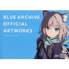 블루 아카이브 공식 아트웍스 [DMC · REX 편집부 · 편]
