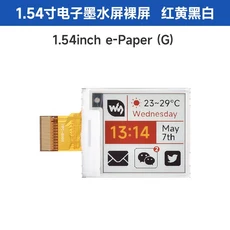 Waveshare 1.54인치 전자종이 디스플레이(G) 200x200 빨간색/노란색/검은색/흰색 Raspberry Pi/Jetson Nano, 01 1.54inch e-Paper (G)