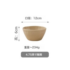 DIU 字母陶瓷碗家用餐具湯盤碗碟組合復古手捏不規則陶瓷咖啡杯, 1個, 4.75寸復古字母飯碗:如圖