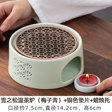 溫茶爐 陶瓷底座 保溫爐 加熱 暖茶爐, 1個, （梅子青）+铜色垫片+蜡烛托, 梅子青, 铜色垫片+蜡烛托