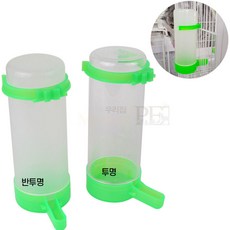 대롱 물통 400ml (불투명) 새물통 모이통 메추리 병아리 앵무새 조류용, 1개, 불투명(그린) - 기본형