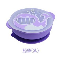 Marcus&Marcus 動物樂園幼兒自主學習吸盤碗含蓋 (6色任選) 台灣代理公司貨 檢驗合格, 鯨魚(紫), 1個