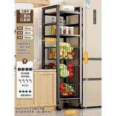 廚房籃網可抽拉式電器層架 廚房收納層架 可抽拉電器架 隙縫置物架 三層籃網抽拉, 1個, 五層三抽拉層收納架-黑武士