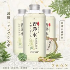 吉祥植草 萬用芙蓉香茅水 大容量版 500ML, 1個, 康朵-萬用芙蓉香茅水500ml