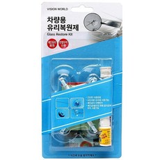 차량 금간유리 복원제 풀세트 (차량용 차유리 유리복구 깨진유리, 1개