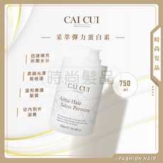 CAI CUI 采萃彈力蛋白素護髮乳, 1個, 750ml