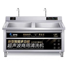 업소용 식기세척기 식당 대용량 뷔페 전자동 급식실, D. 0.7m 디럭스 모델