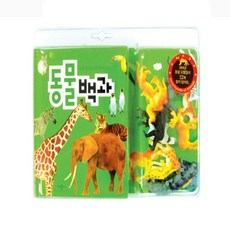모형백과-동물(1EA) 동물도감책