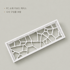 RT60 중공 PC 키보드 셸 gh60 자석 스위치(wooting/RAKKA)와 호환 가능., 단색 흰색, 단색 흰색, 키보드 케이스만(나사 부품 포함)