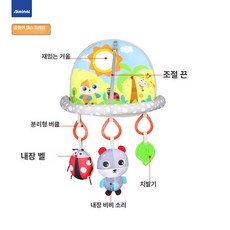 데이희 아기카시트장난감 유아모빌 차량용 카시트모빌, 1개, APQ 곰 피트니스 랙